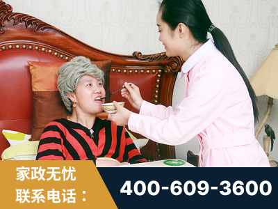 大连-照顾老人保姆